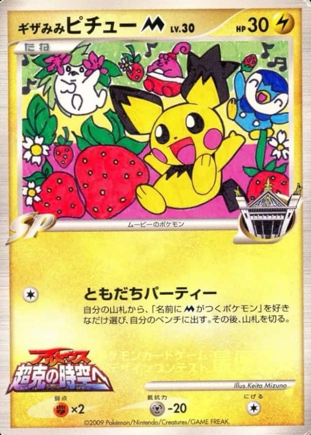 Televi-Kun Winner