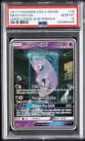 Mewtwo Gx