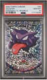 Haunter