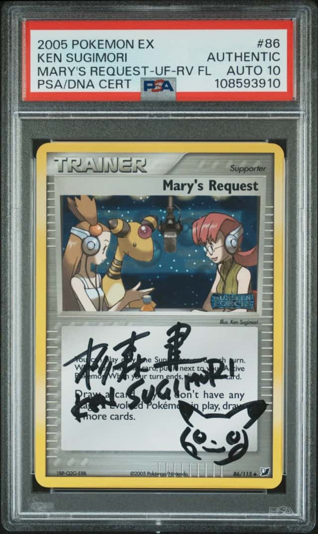 Mary's Request