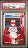 Nurse Joy