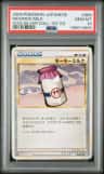 Moomoo Milk