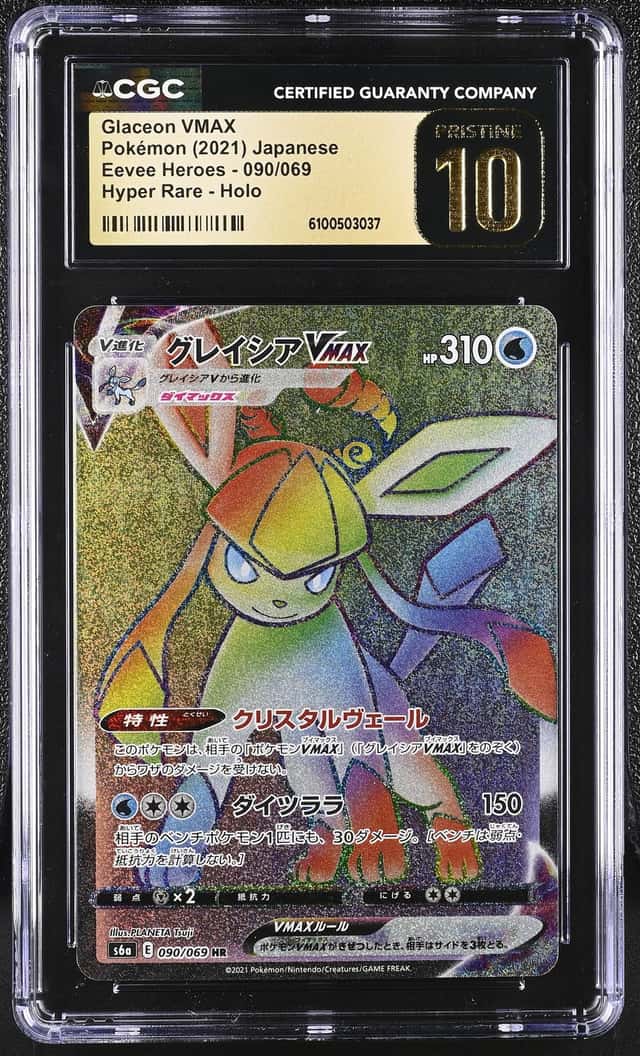 Glaceon VMAX