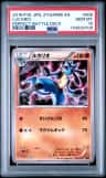 Lucario