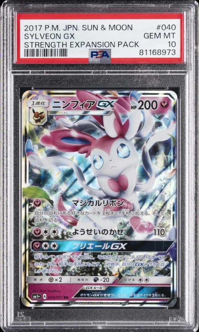 Sylveon GX