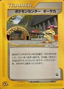 Base / no variant