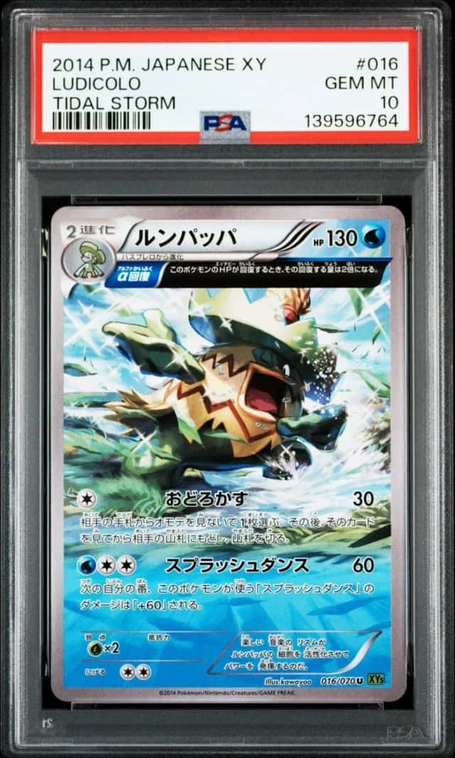 Ludicolo