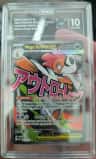 Mega Scrafty Ex