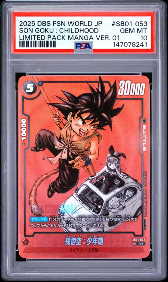 Son Goku : Childhood