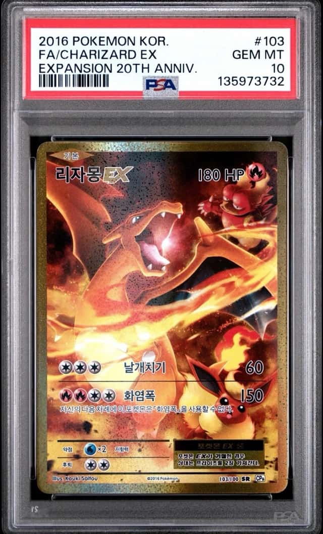Charizard EX
