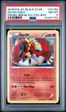 Ho-Oh