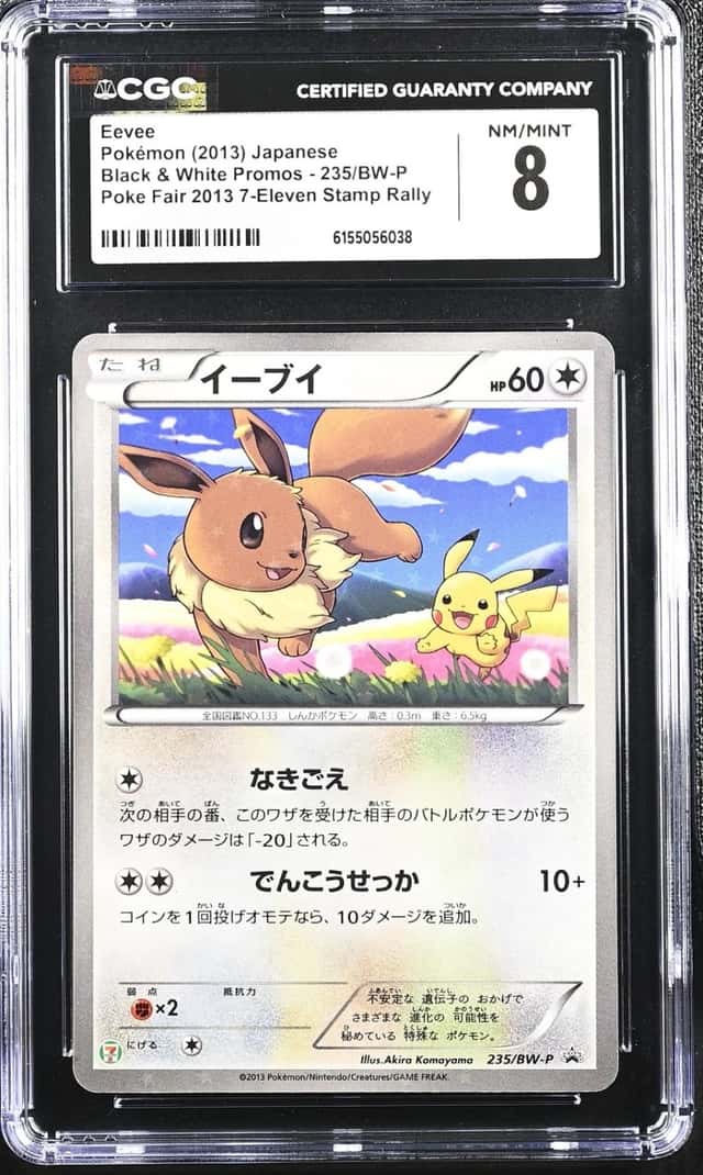 Eevee