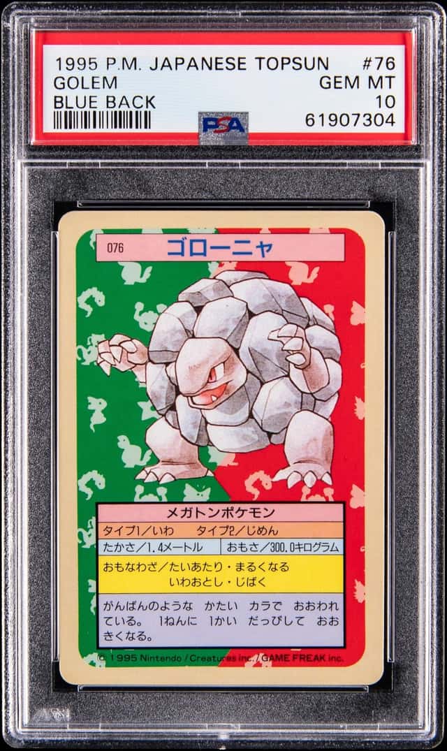 Golem