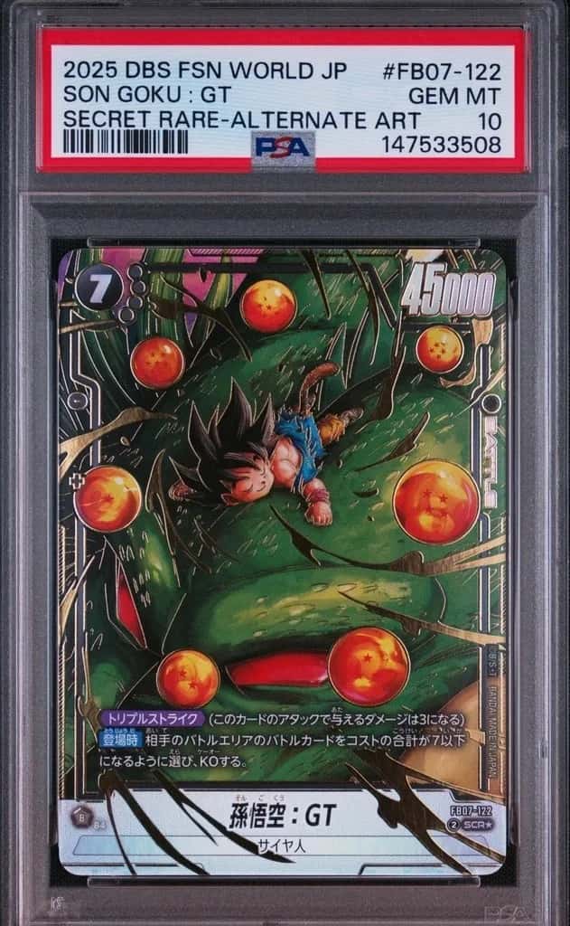 Son Goku : Gt