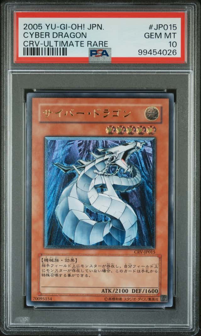 Cyber Dragon