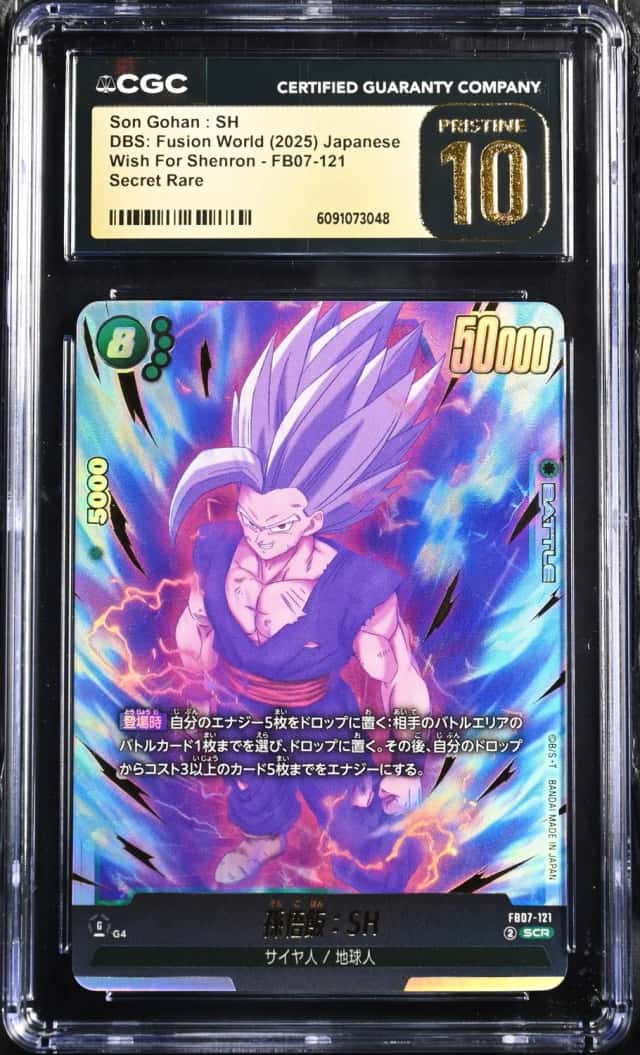 Son Gohan : SH