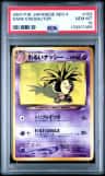Dark Exeggutor