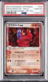 Magcargo Ex