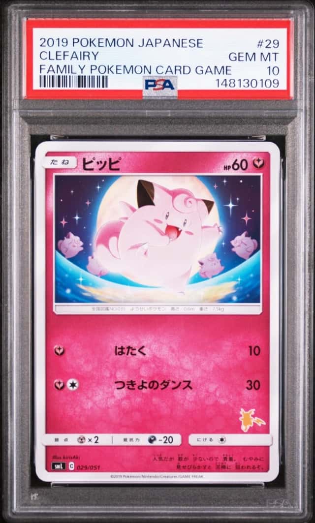 Clefairy