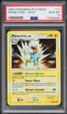Manectric