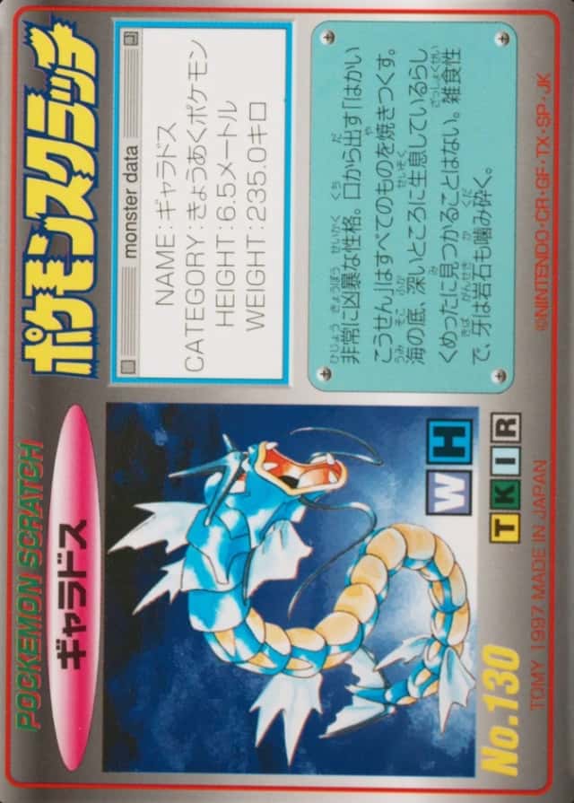 Base / no variant