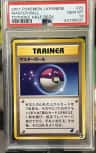 Master Ball