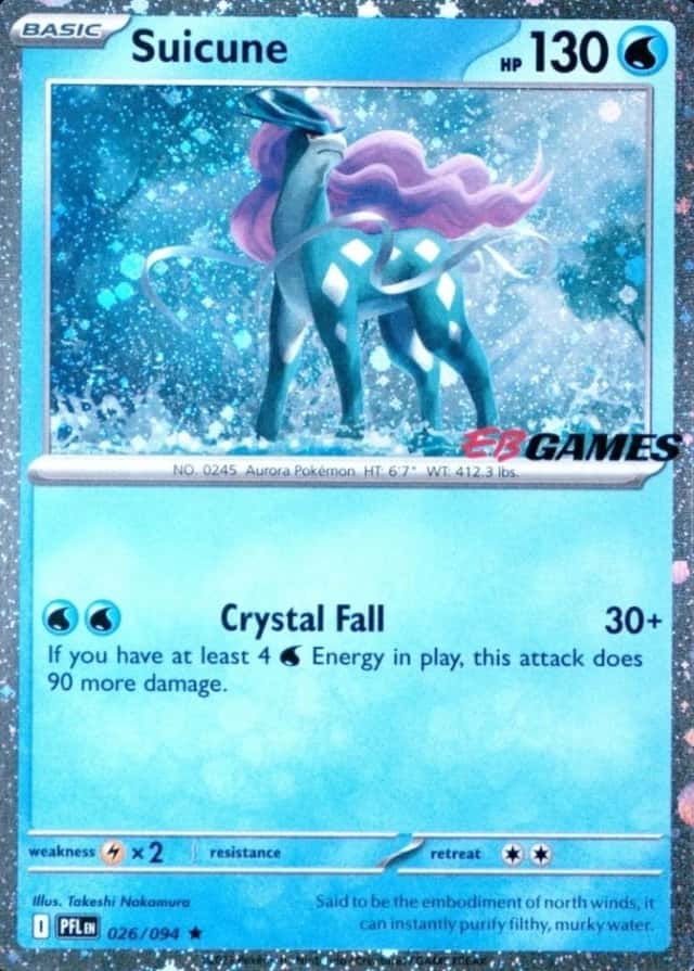 Eb Games Exclusive