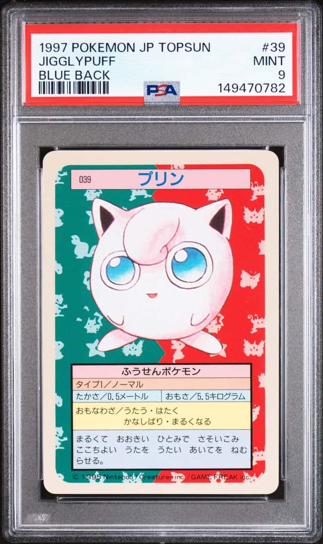 Jigglypuff