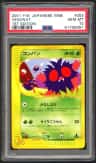 Venonat