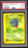 Tangela