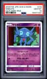 Sableye