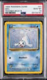 Seel