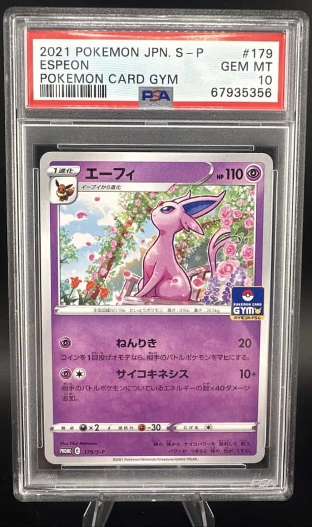 Espeon