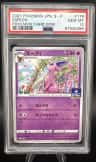 Espeon