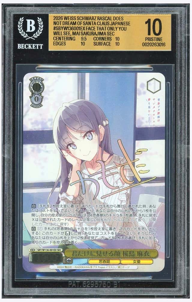 Face That Only You Will See, Mai Sakurajima Sec