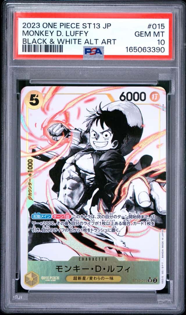 Monkey D. Luffy