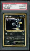 Murkrow