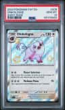 Oinkologne