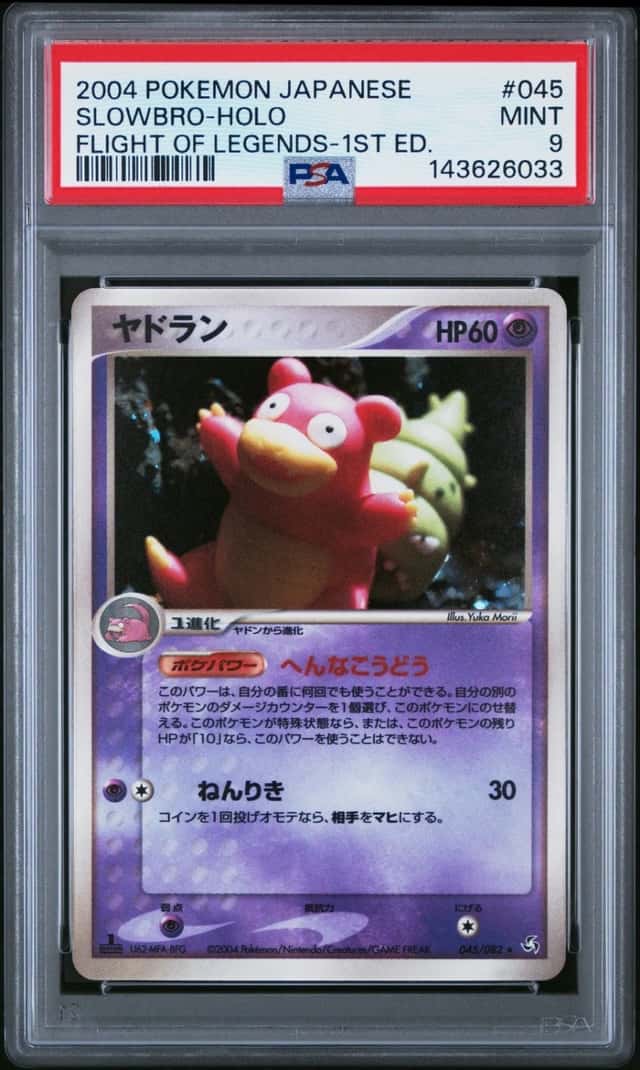 Slowbro