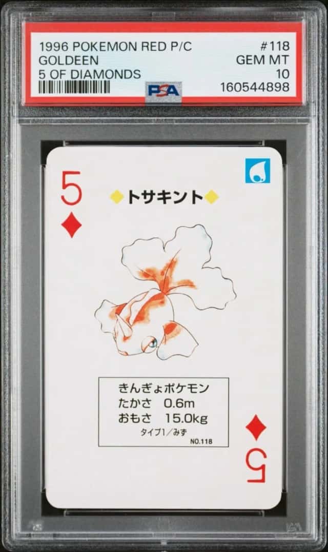 Goldeen