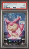 Skitty