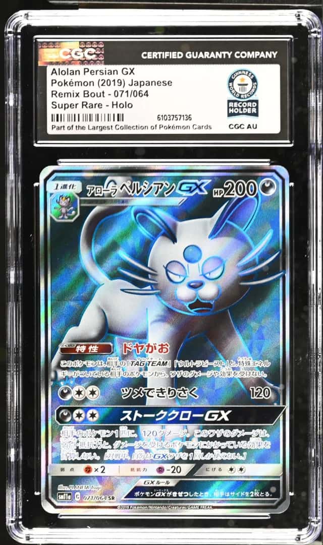 Alolan Persian GX