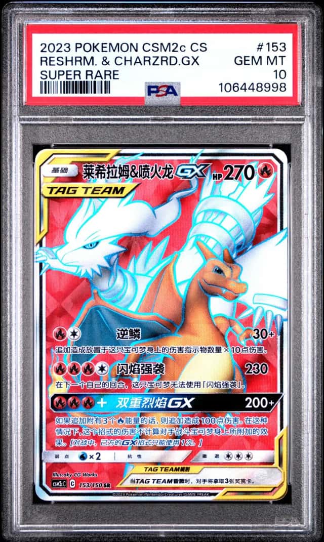 RESHRM. & CHARZRD.GX