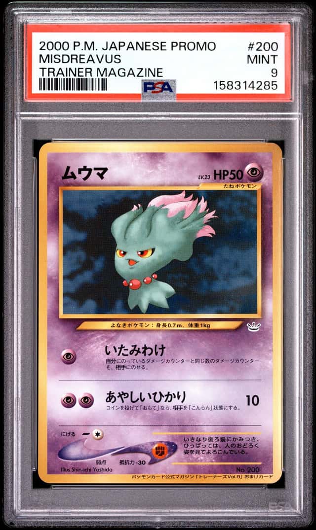 Misdreavus