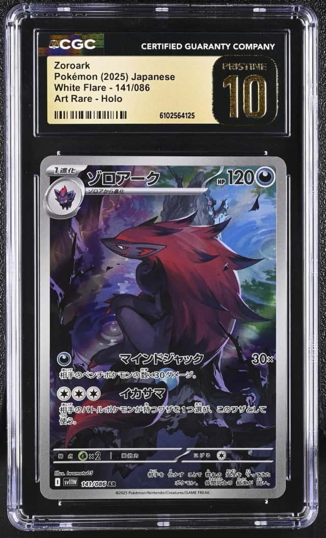 Zoroark