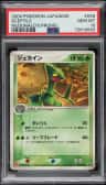 Sceptile