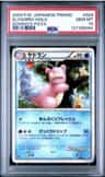 Slowbro