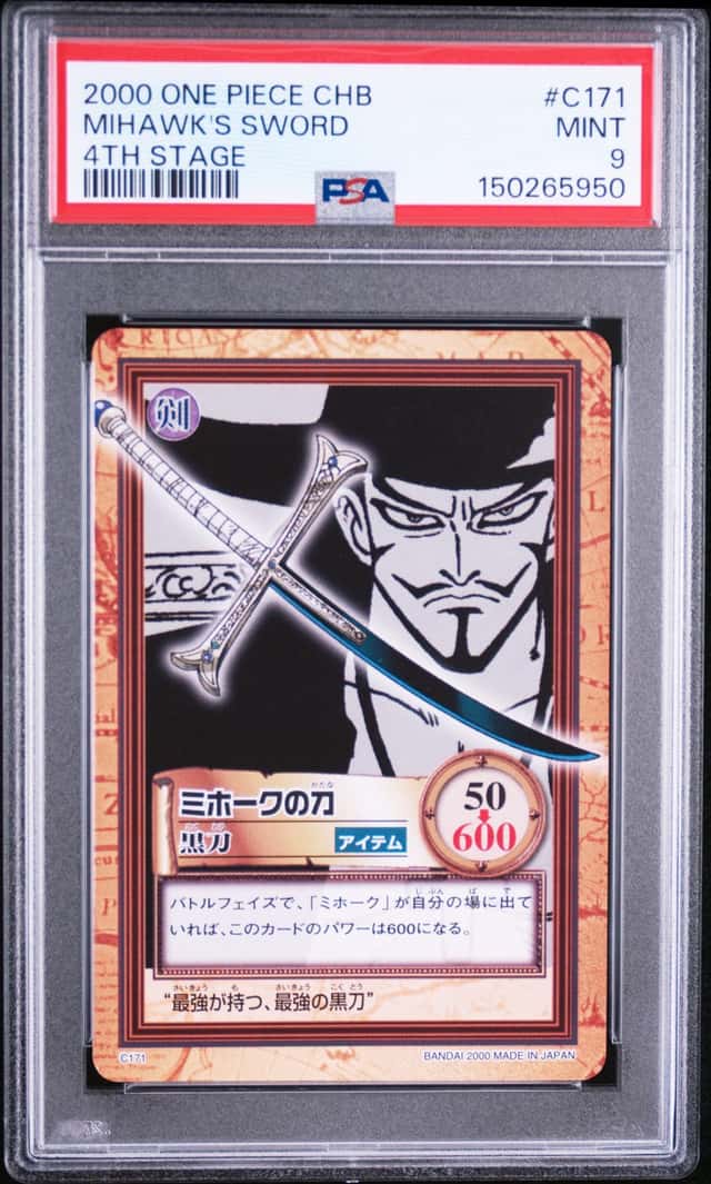 Mihawk's Sword