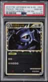 Steelix
