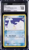 Seel